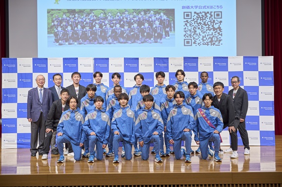 【第102回箱根駅伝】創価大学駅伝部の壮行会を開催しました