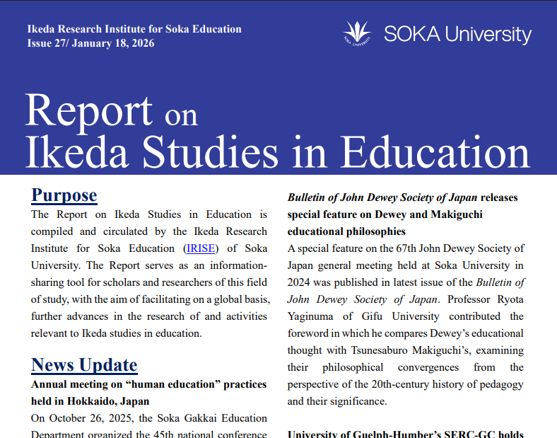 ニュースレポート