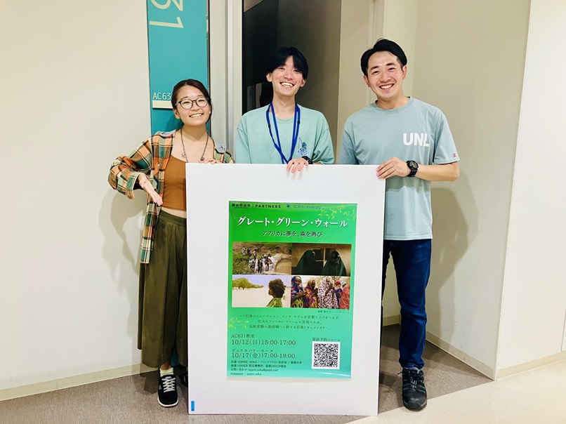 10月12日の運営メンバー