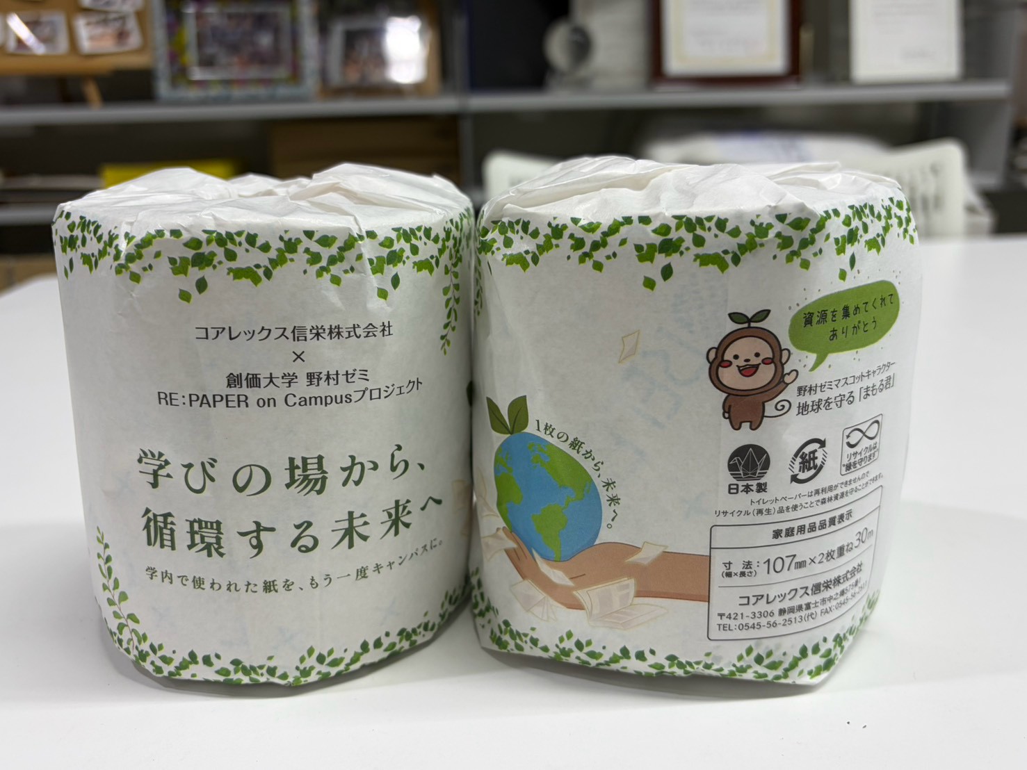 経済経営学部・野村ゼミが「フードバンク八王子ワークス」にて、トイレットペーパー包装作業を実施