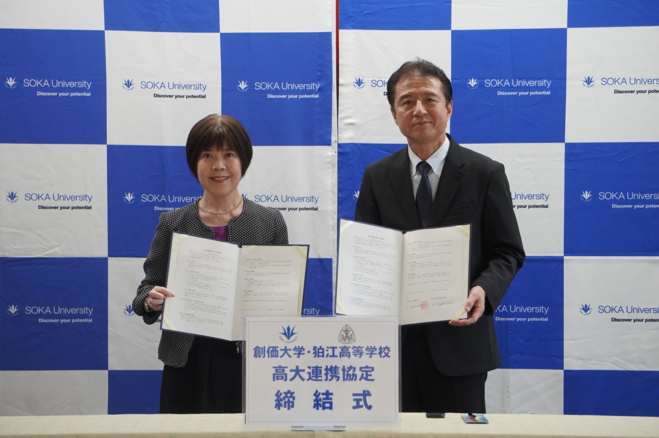 都立狛江高等学校と「高大連携協定」を締結しました