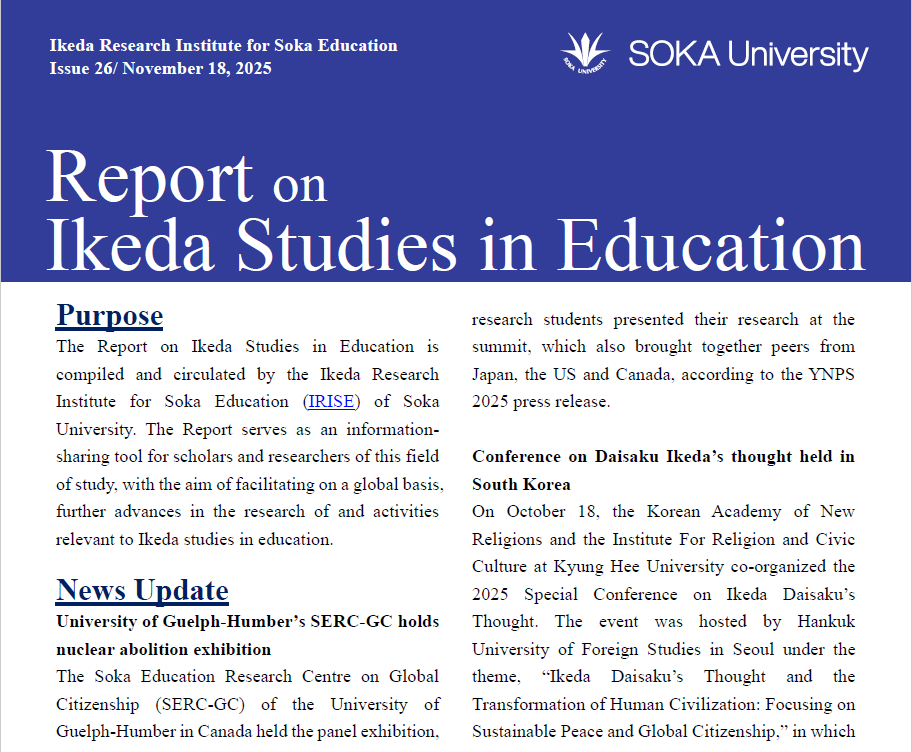 ニュースレポート