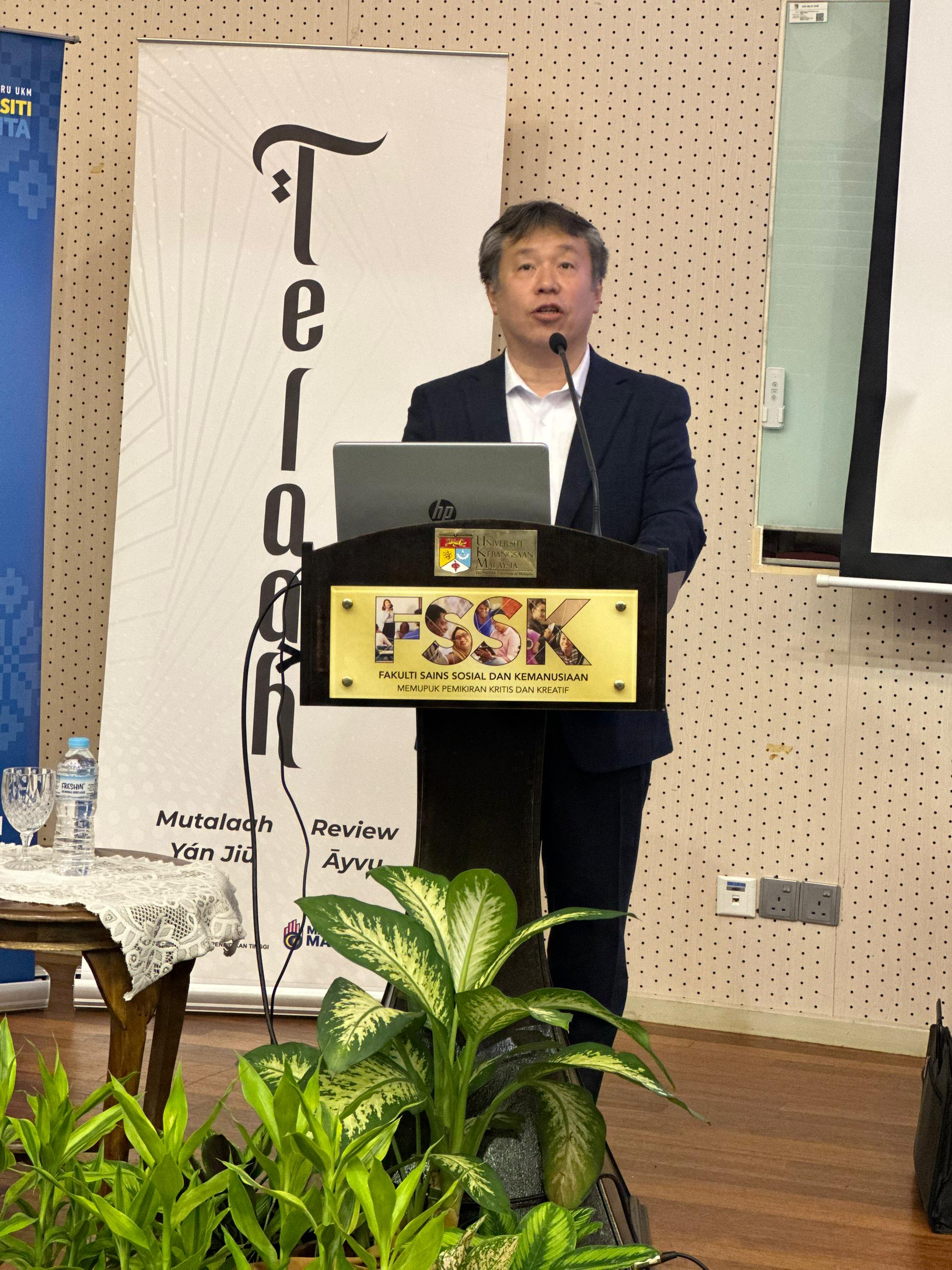 国際教養学部の杉本一郎教授がマレーシア国民大学（UKM）で研究報告 ― 『英領期マラヤ・ジョホール州における植民地期行財政』を紹介