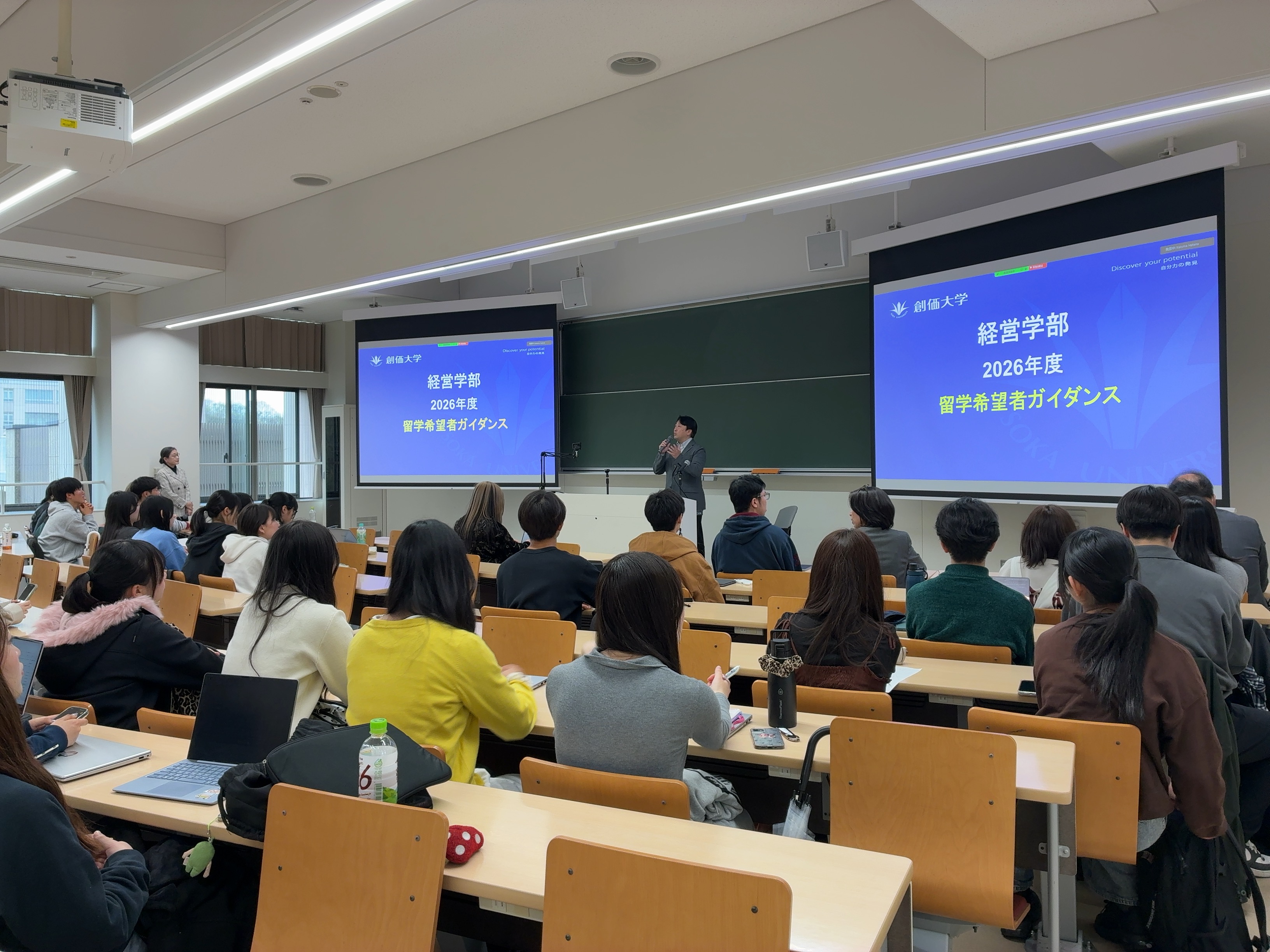 経済経営学部「留学希望者ガイダンス」を実施しました