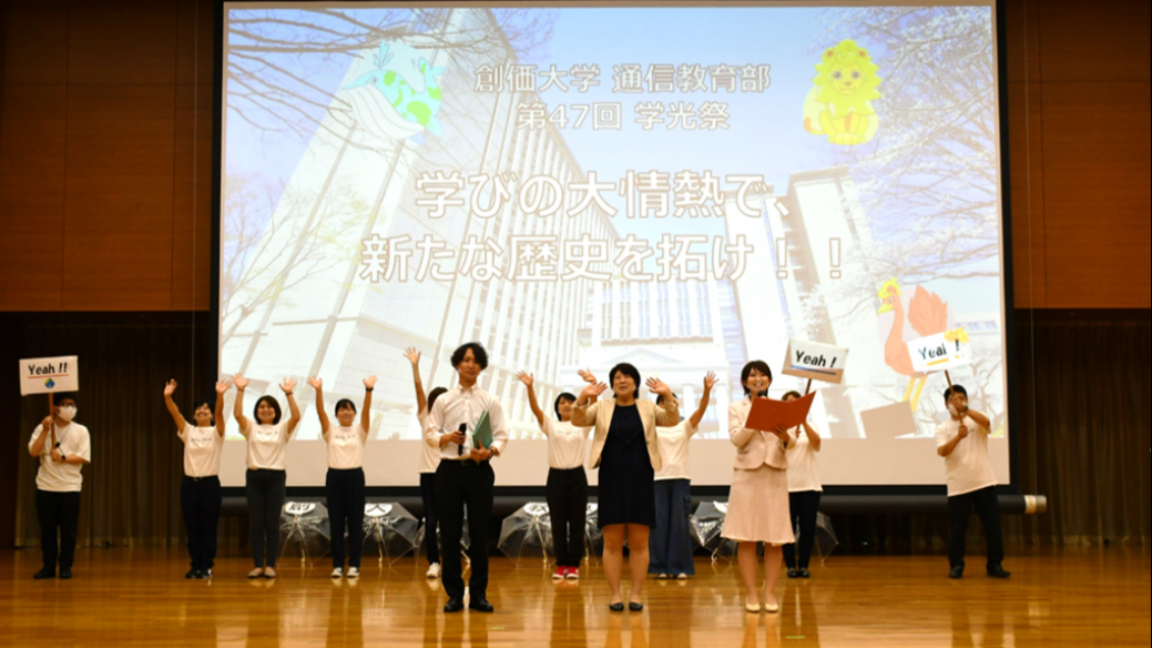 「第47回 学光祭」を開催しました。