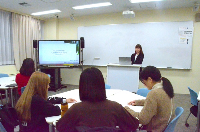 第7回SLSセミナー「心と身体のリフレッシュ」を開催しました