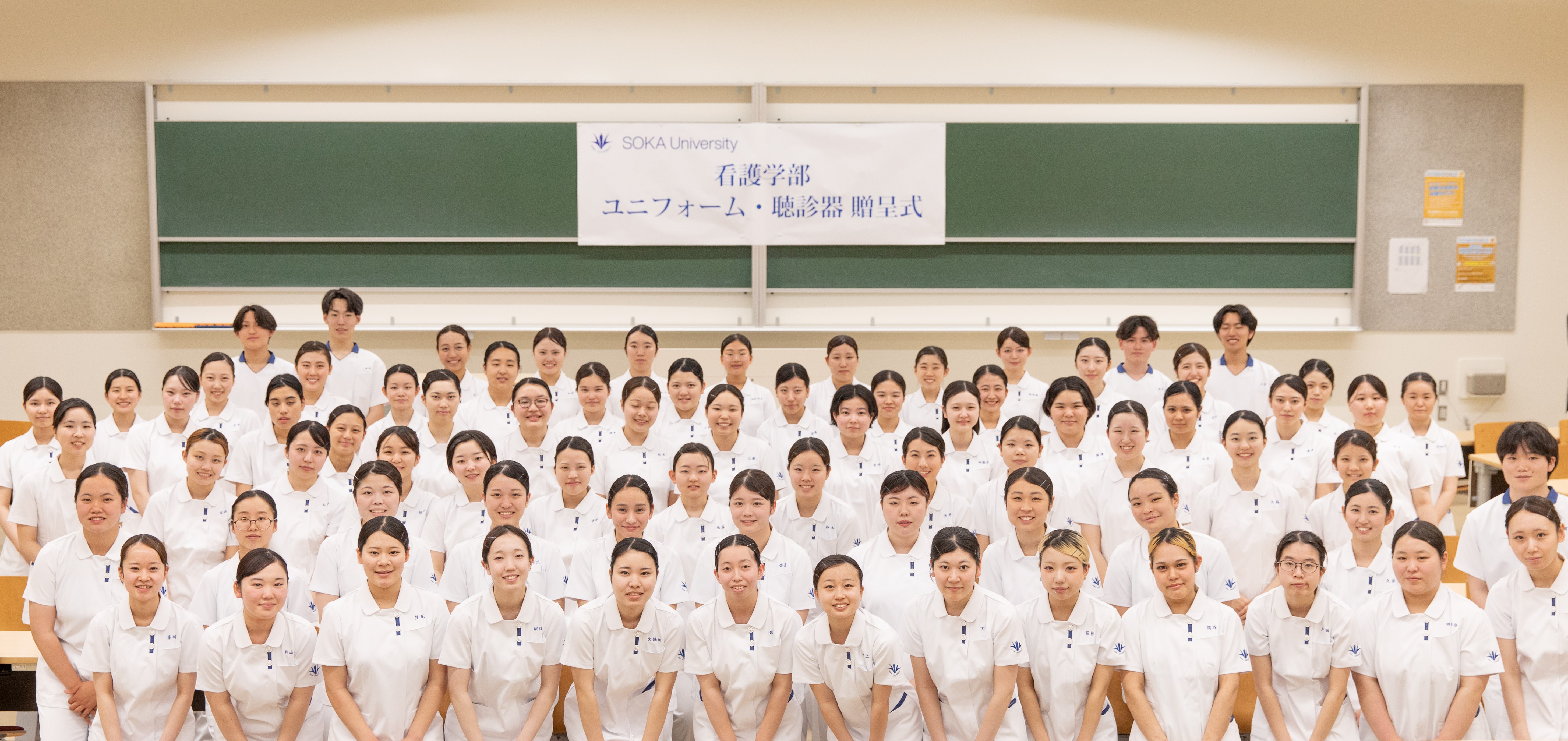【看護学部新入生、決意新たに出発】「ユニフォーム・聴診器贈呈式」を開催