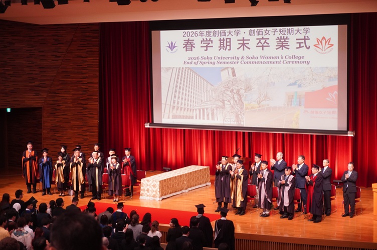 2026年度春学期末卒業式が開催されました
