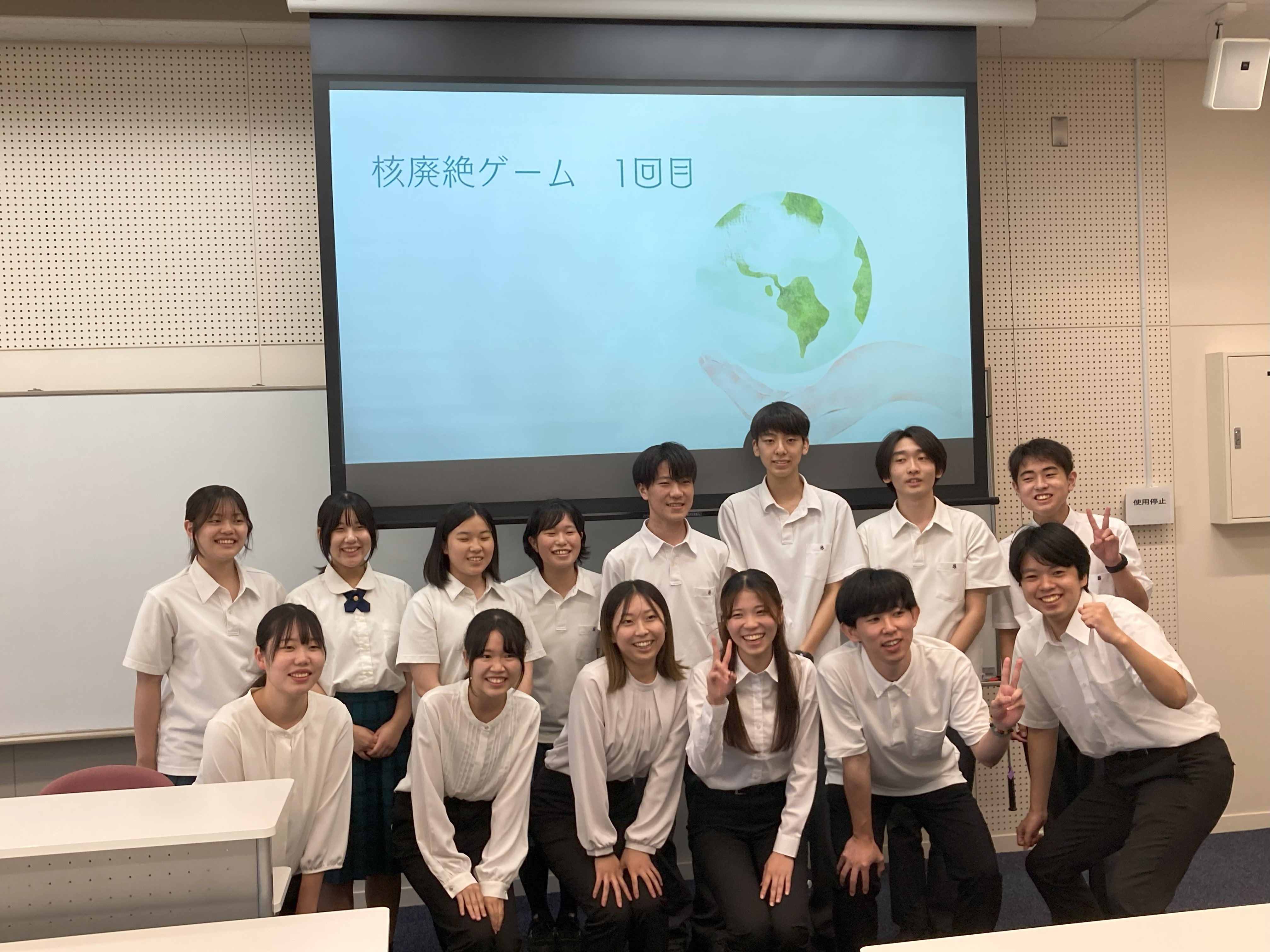 ユネスコスクール関東ブロック大会で創価大学ユネスコクラブと創価高校生が合同で分科会を行いました