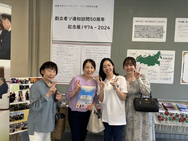 創価大学でのロシアに関する展示にて（宮内さん）