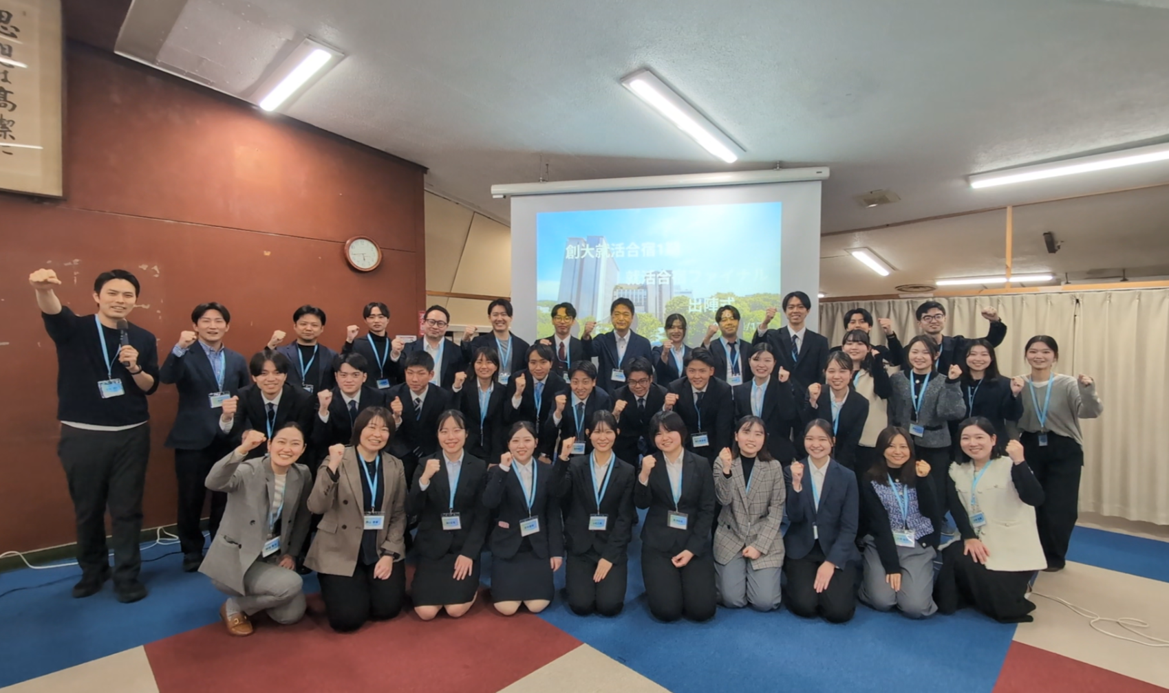 「就活合宿」第1期ファイナルプログラムが開催されました