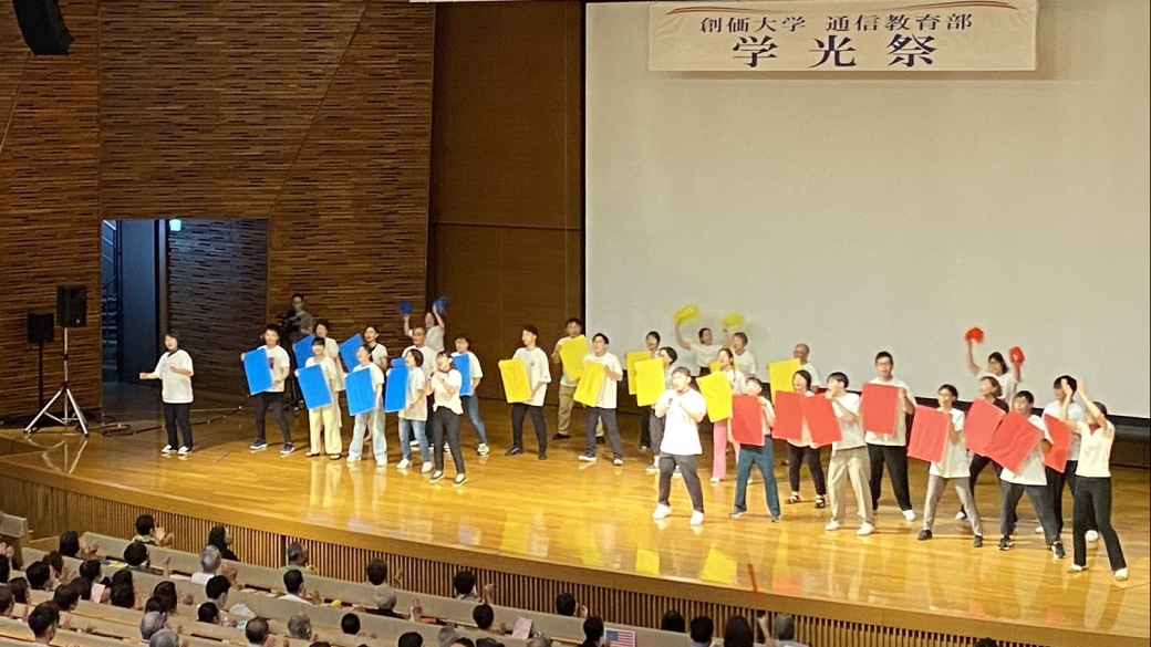 通信教育部夏期スクーリング「第48回学光祭」が開催されました。