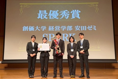Won the Grand Prize and Jury Prize in the "65th Inner Conference Presentation Division" Faculty of Business Administration ・Yasuda Seminar