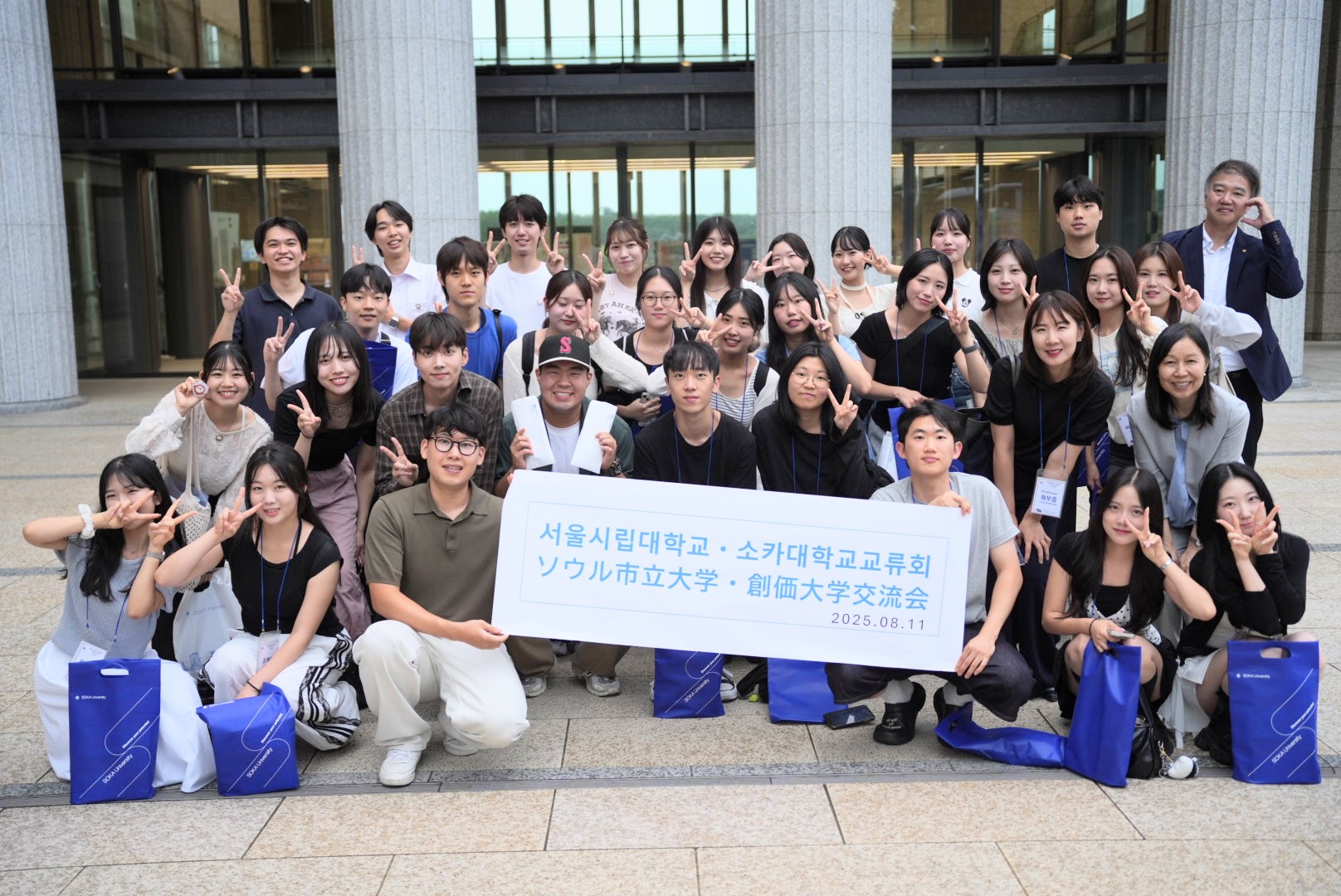ソウル市立大学経営学部の学生と学生交流会を開催しました！