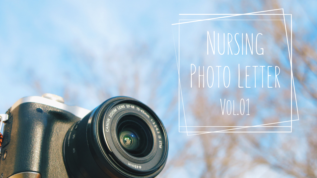 Nursing Photo Letter　Vol.01