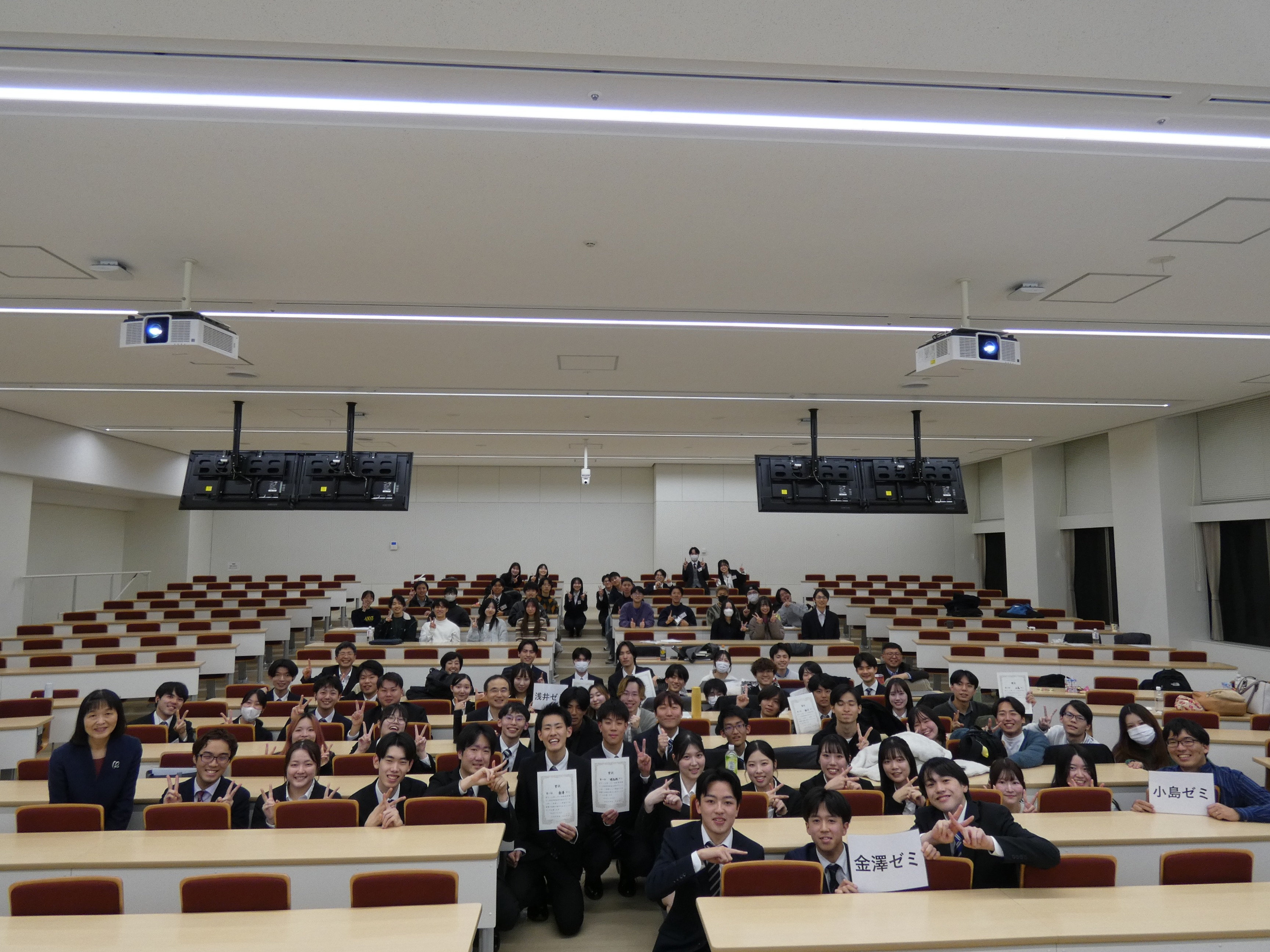 第28回創価大学経済学部ゼミ対抗研究発表大会を開催