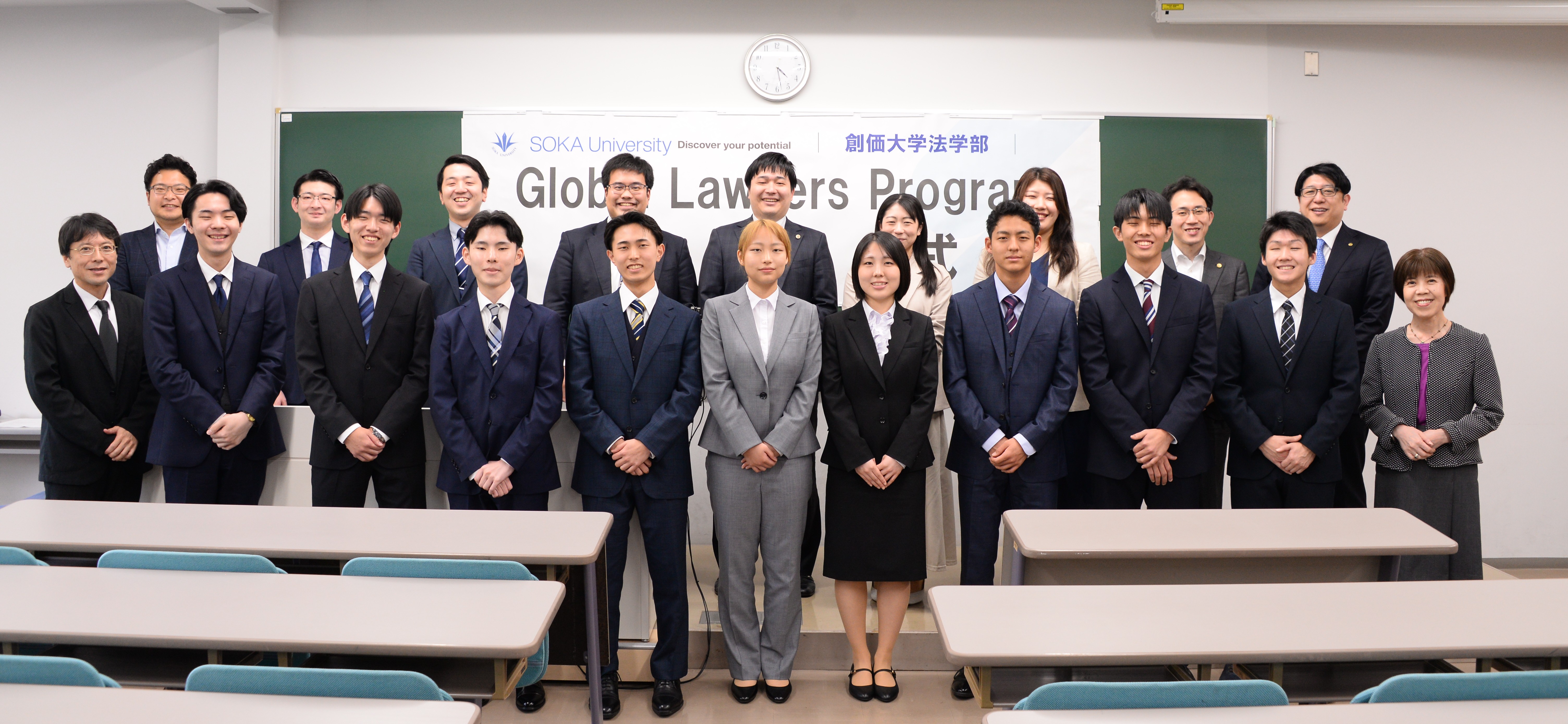 GLP13期生出発式を開催