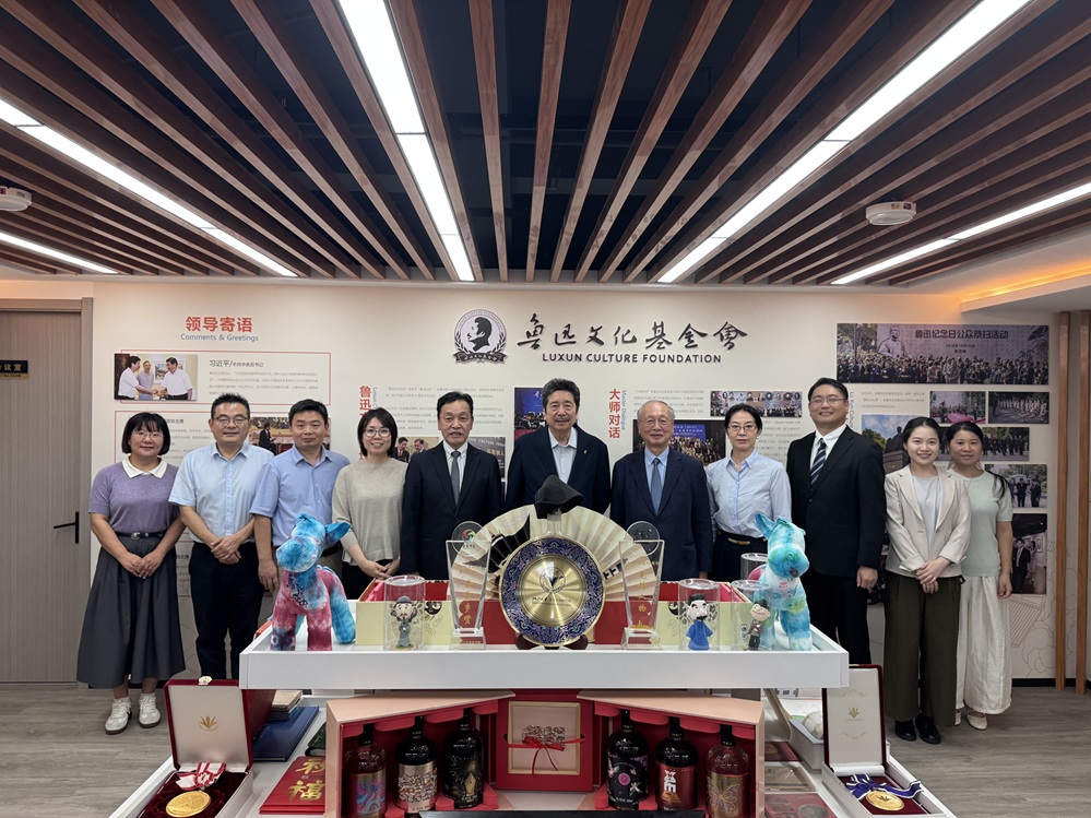 中国・紹興大学で「“魯迅・池田大作対話”魯迅から池田大作へ：東アジア文化交流と世界文明互鑑シンポジウム」が開催されました