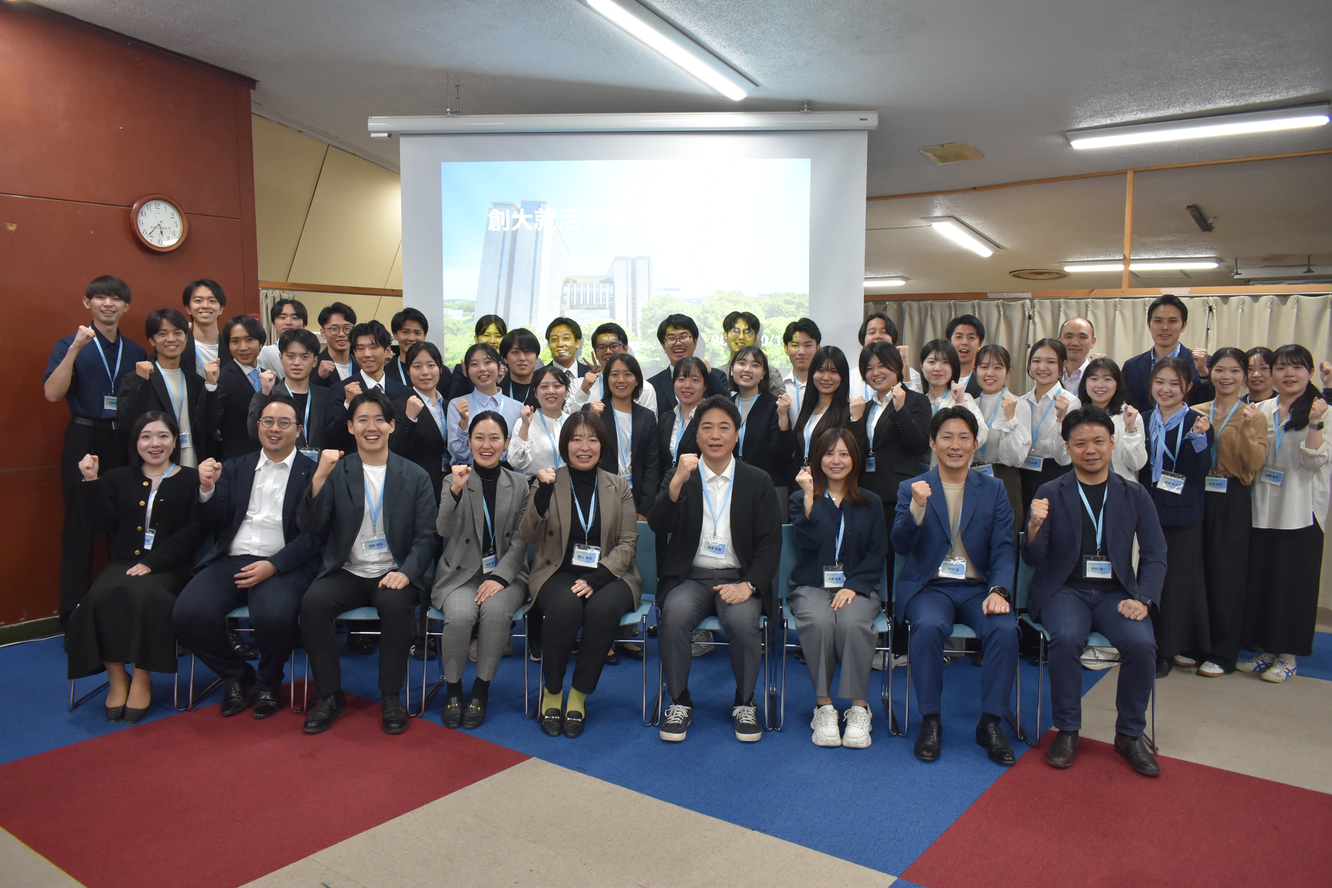 「創大就活合宿」 第1期プログラムが開催されました