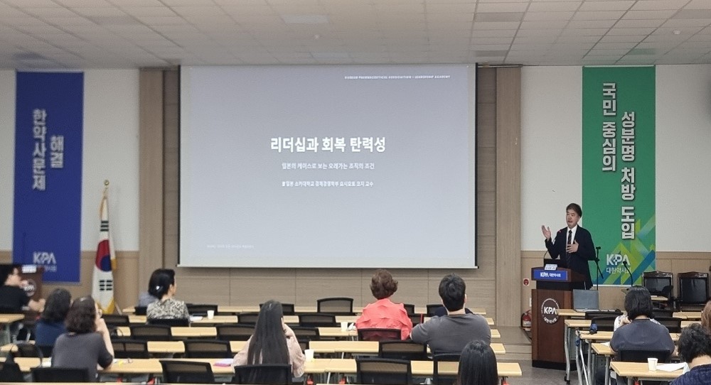 吉元教授が韓国薬剤師会主催の講座にて招待講演を行いました