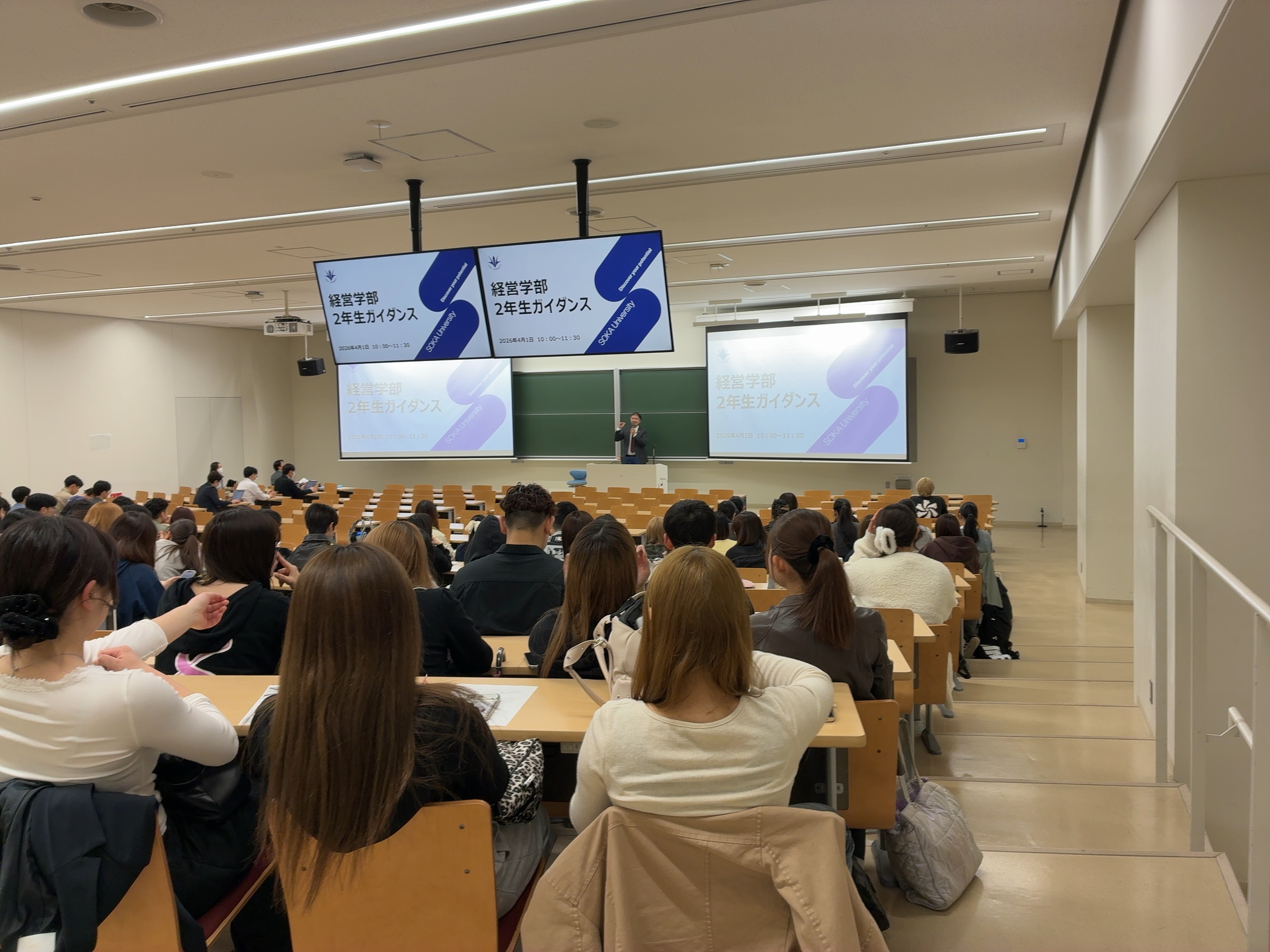 経営学部2年生ガイダンスを開催