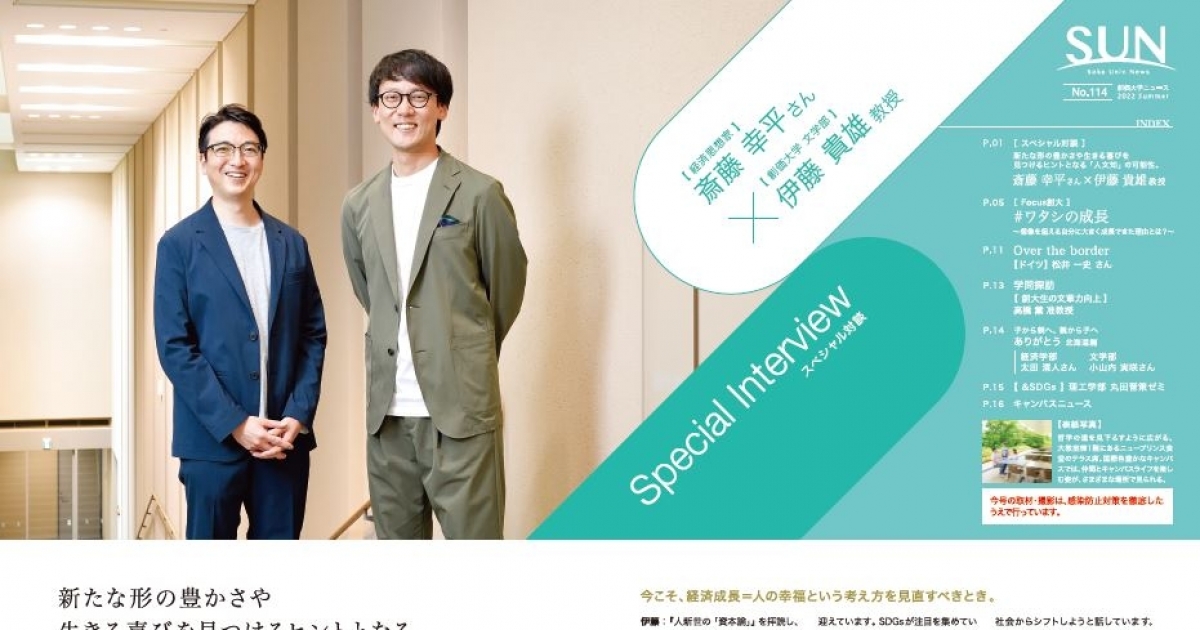 相似像学会誌 第十五号 潜象物理研究 相似象学会誌 相似象 創刊号～第15号 11号別冊