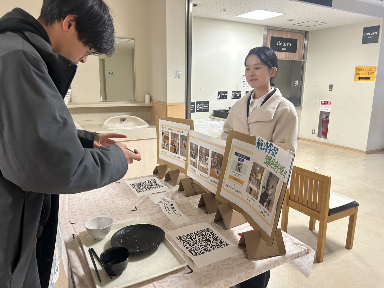 経済学部の蝶名林ゼミがニュープリンス食堂にてAIを活用したフードロス削減施策を実施しました