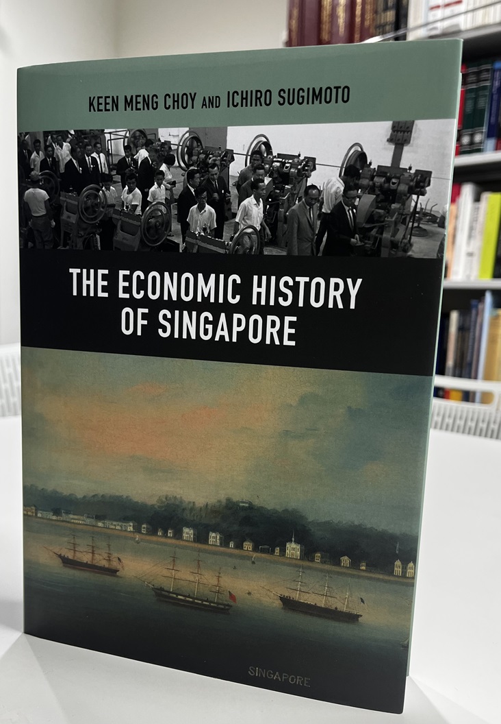 国際教養学部の杉本一郎教授の共著『The Economic History of Singapore』がNUS Pressより刊行されました