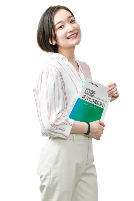 学生