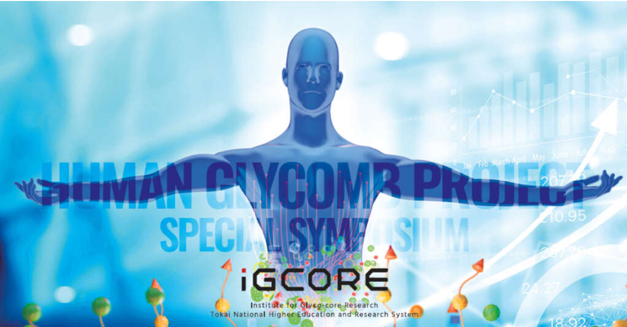 Announcement of a Special Symposium on the Human Glycome Project