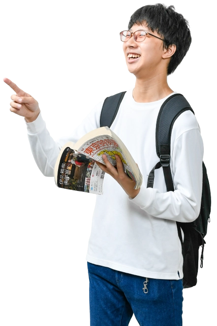 学生
