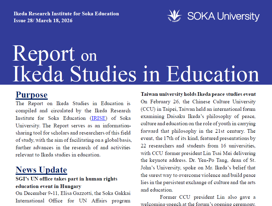 ニュースレポート