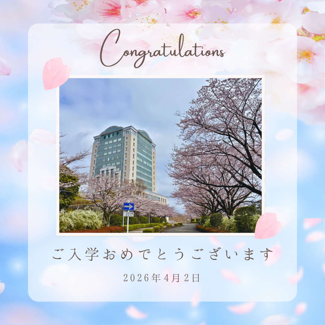 第56回創価大学入学式（通信教育部第51回入学式）が挙行されました