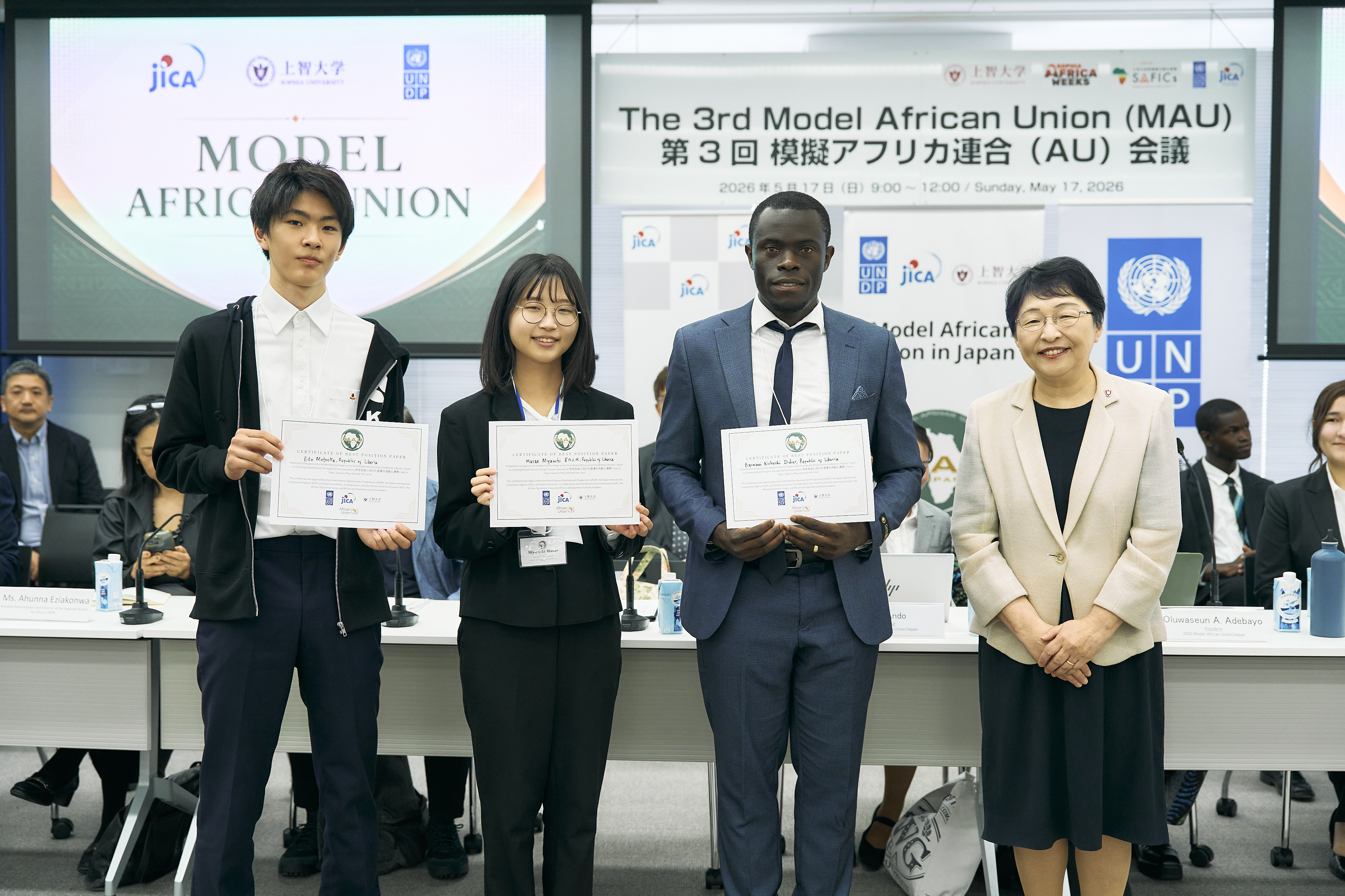 模擬アフリカ連合日本大会2026に本学学生が参加し、最優秀の成績を獲得しました