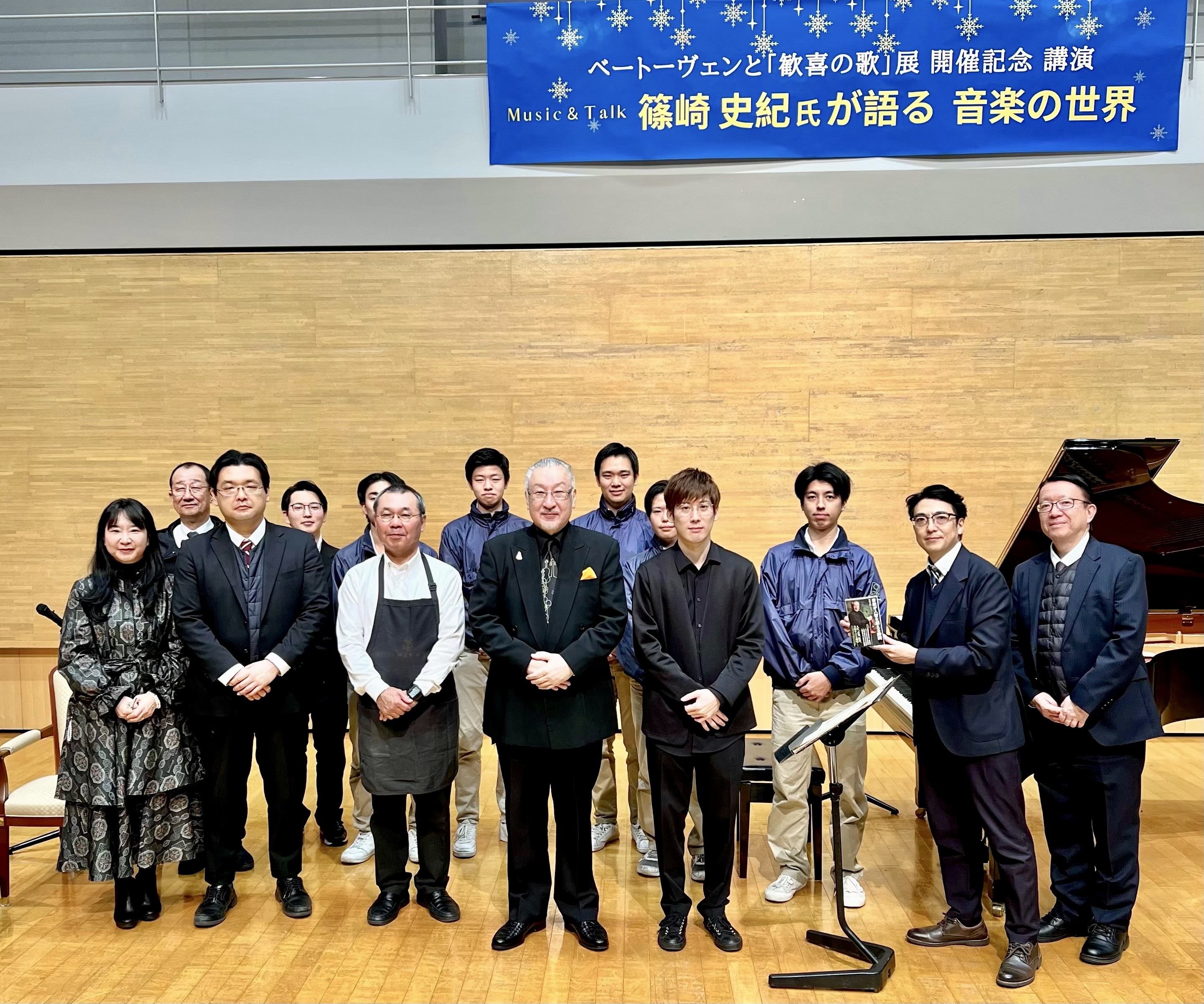 与布置会场的学生工作人员合影