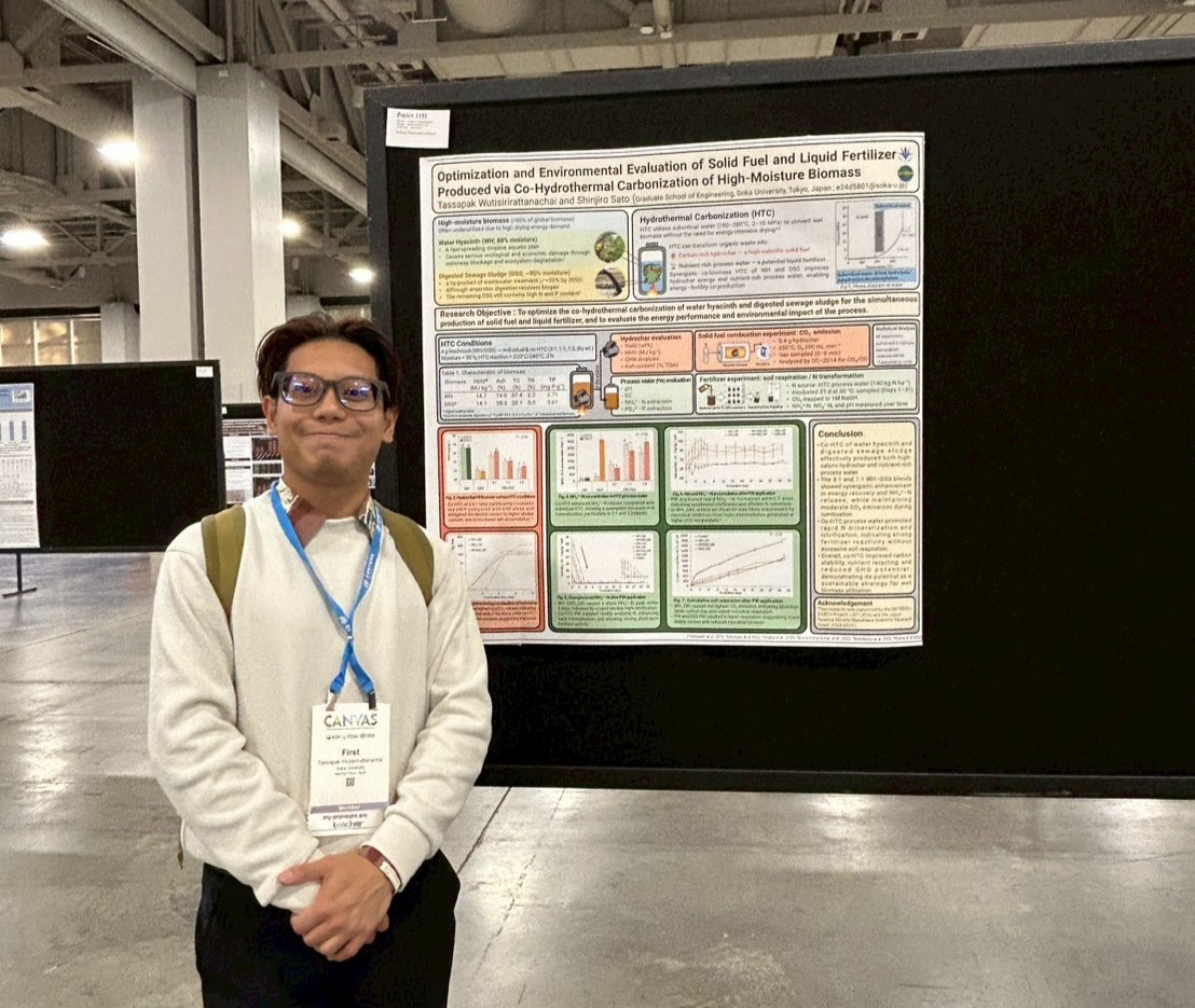 アメリカで開催された CANVAS 2025 にて 本学 大学院博士後期課程学生がポスター最優秀発表賞を受賞しました