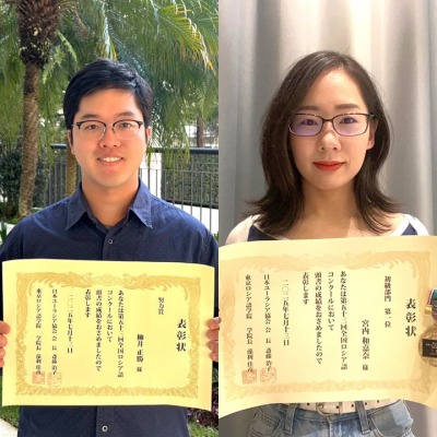 困難な時代だからこそロシア語を学び、平和の架け橋に