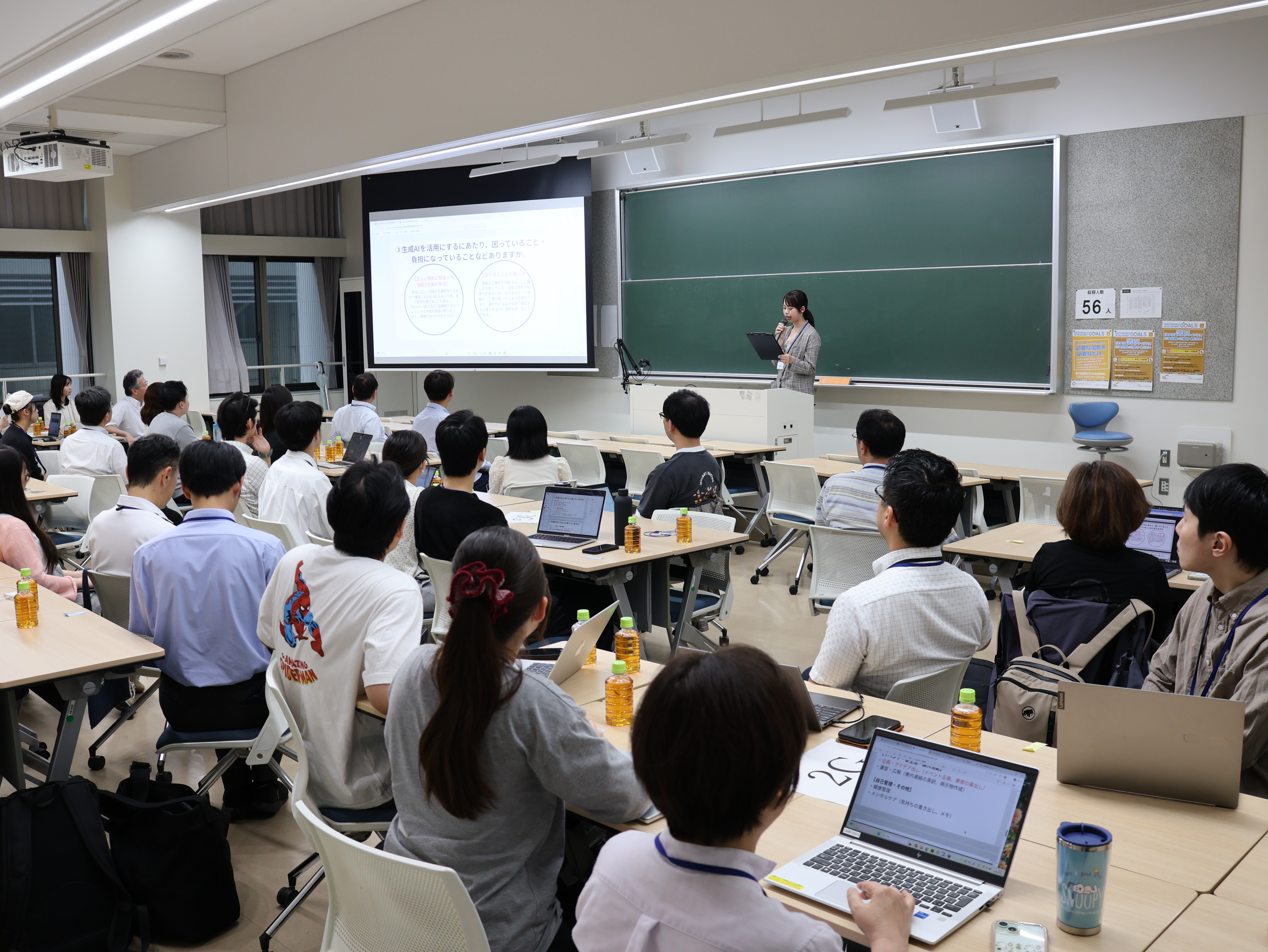 教員・職員・学生による「生成AI意見交換会」を開催しました