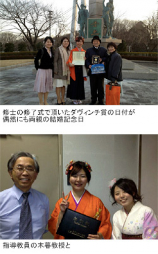 修了式の様子