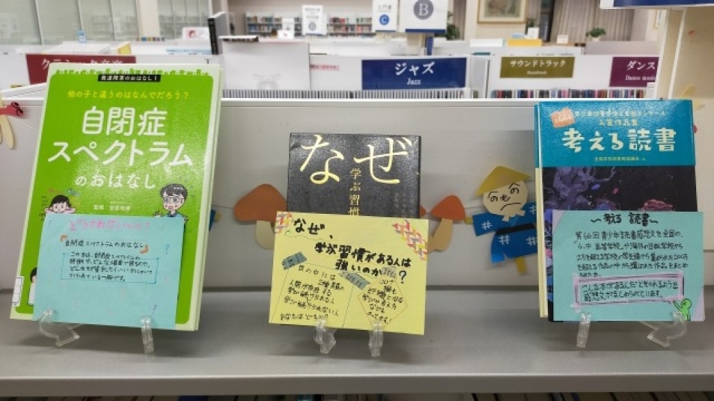 本学中央図書館で八王子市立川口中学校の生徒3名の職場体験を受け入れました