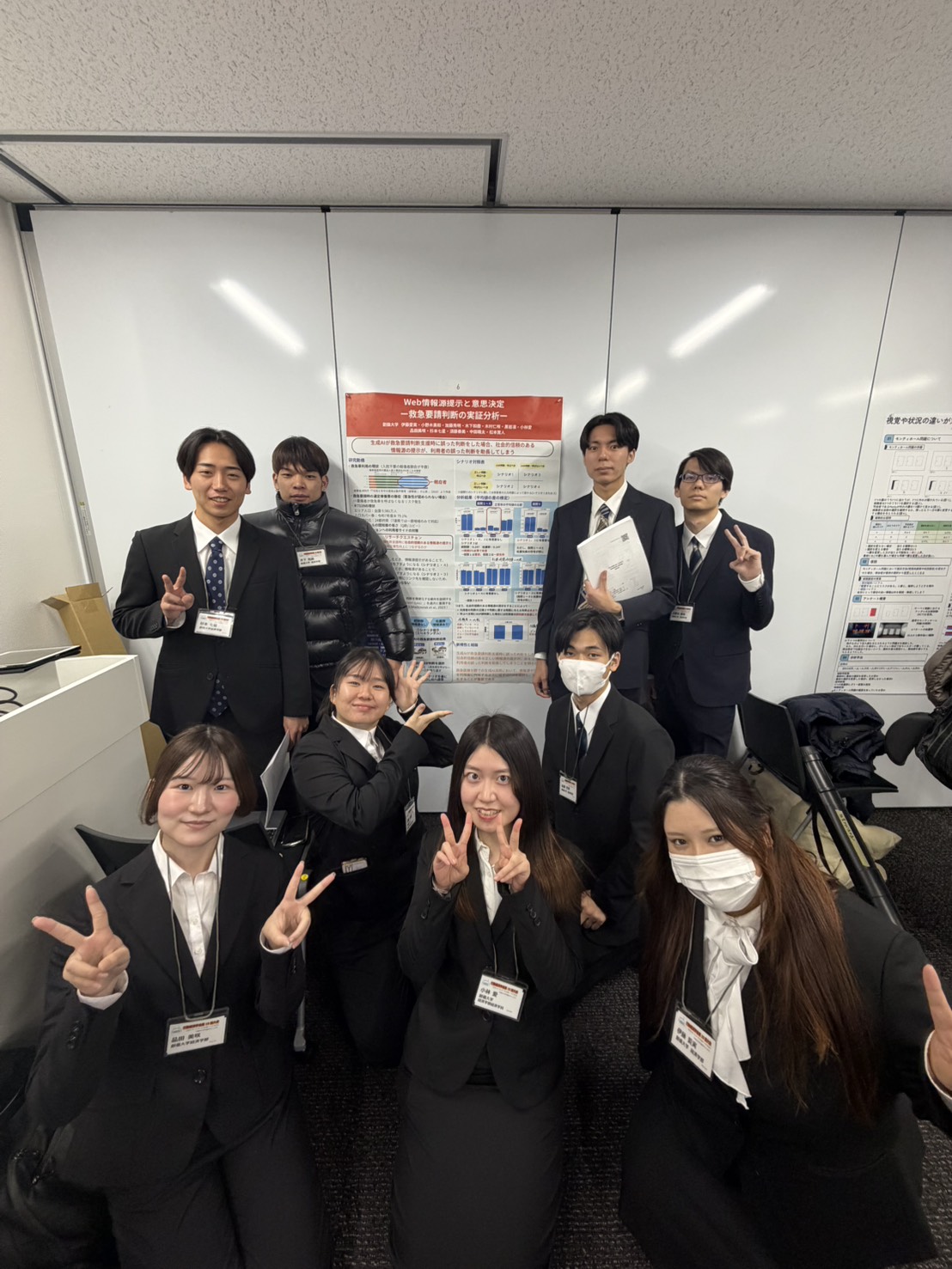 経済学部の学生チームが行動経済学会「ポスター報告奨励賞」を受賞