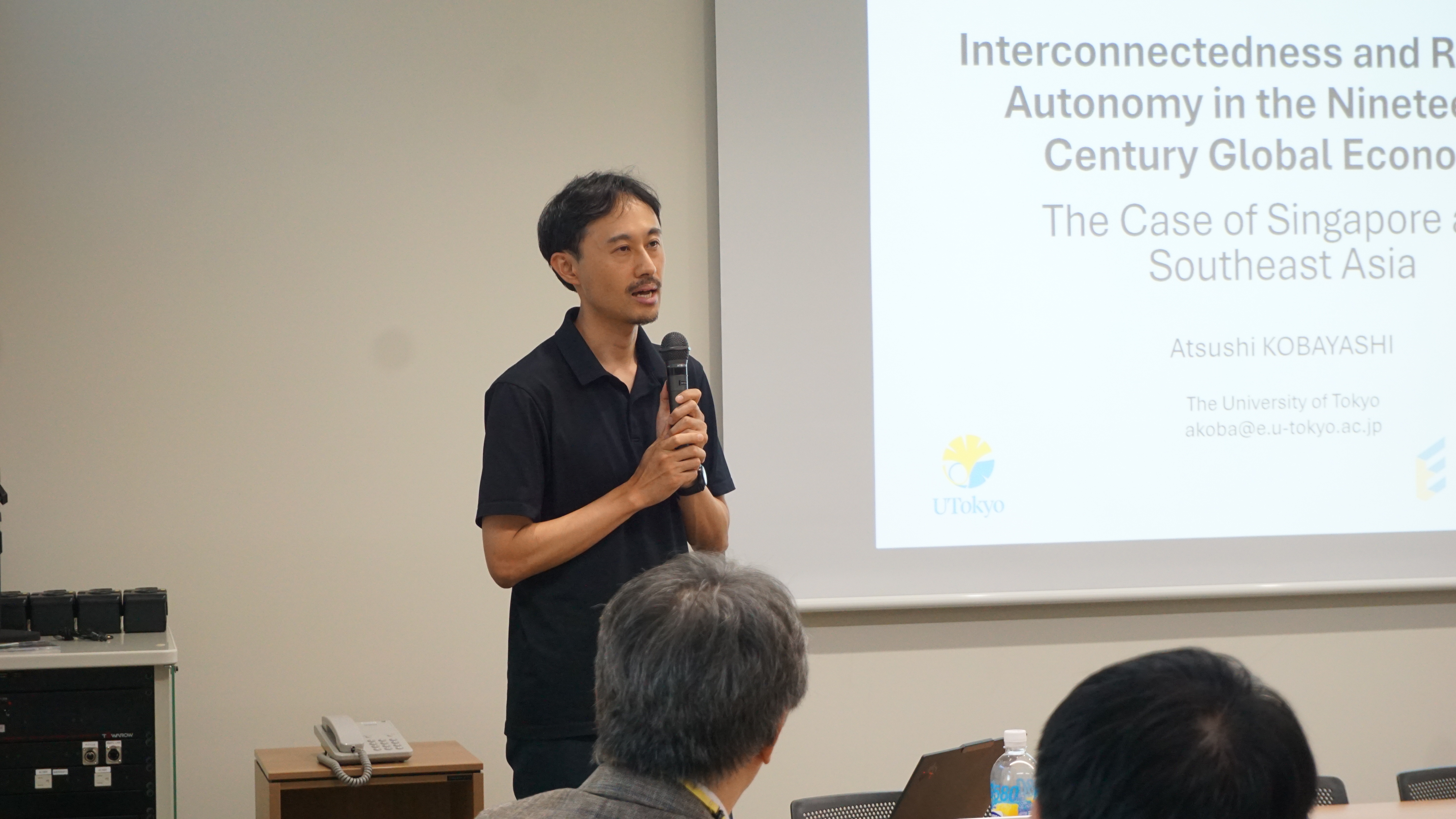 Research Seminar with Associate Professor Atsushi Kobayashi of the University of Tokyo