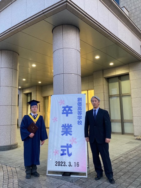 高校の卒業式にて（柳井さん）