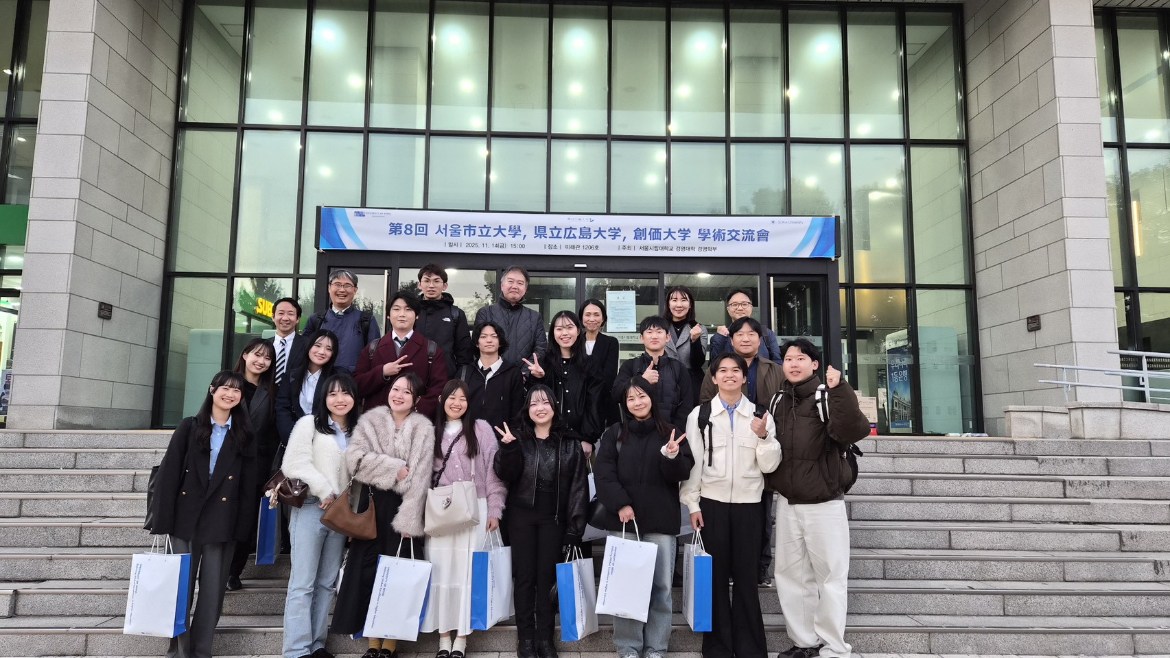 ソウル市立大学にて経営学部生が学術交流会に参加しました！