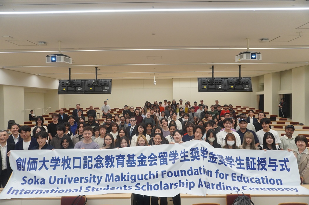 牧口記念教育基金会の2026年度秋学期留学生奨学生証授与式が開催されました