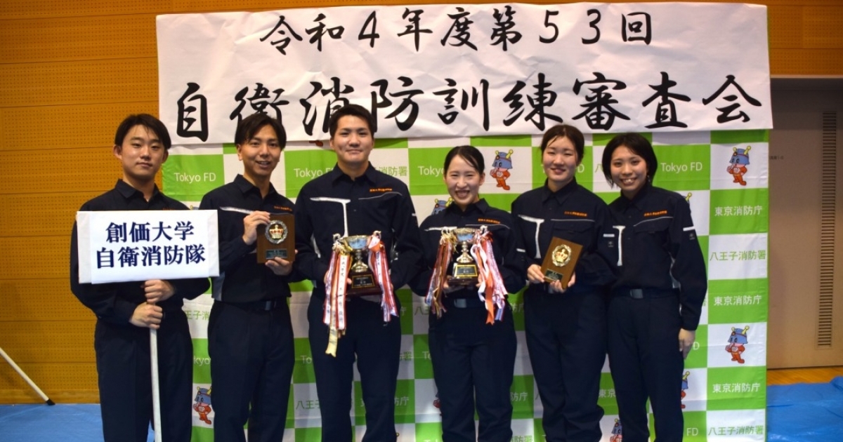 2022年度の自衛消防訓練審査会で本学の男子隊と女子隊がダブル優勝