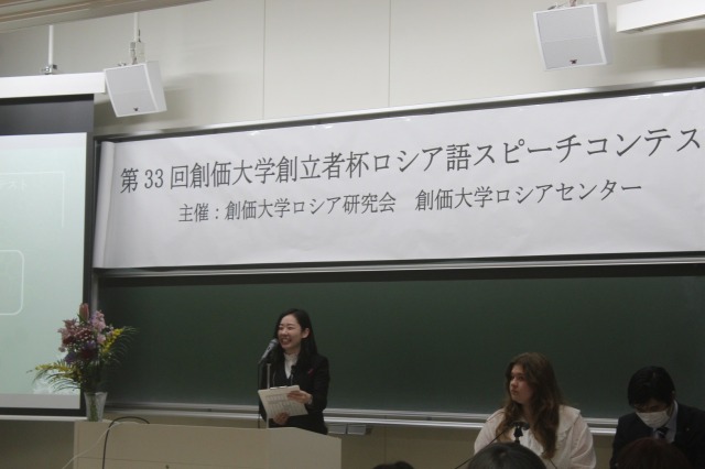 第33回創価大学創立者杯ロシア語スピーチコンテストにて（宮内さん）