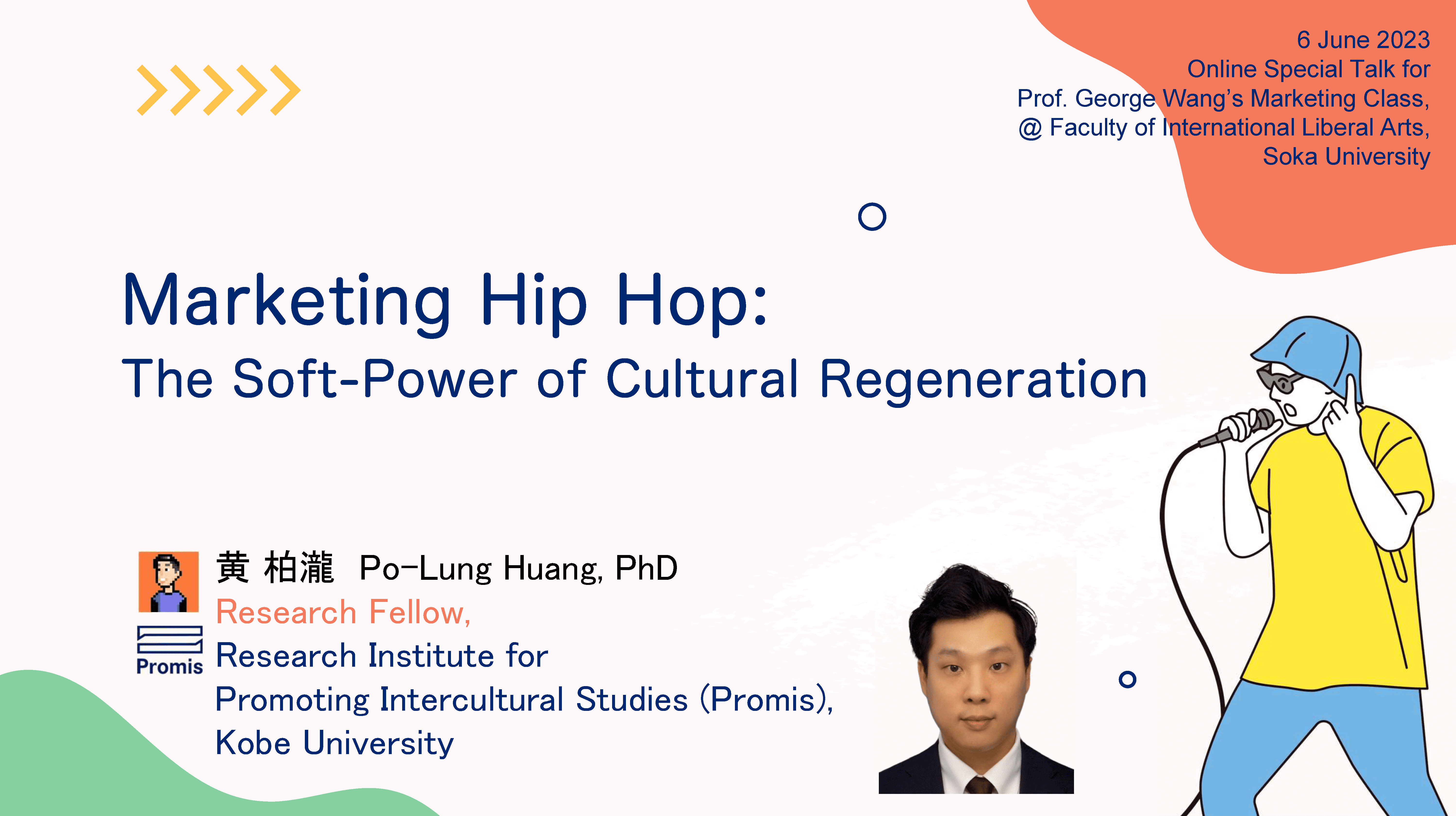 【FILA】"Marketing Hip Hop" by Guest speaker #3