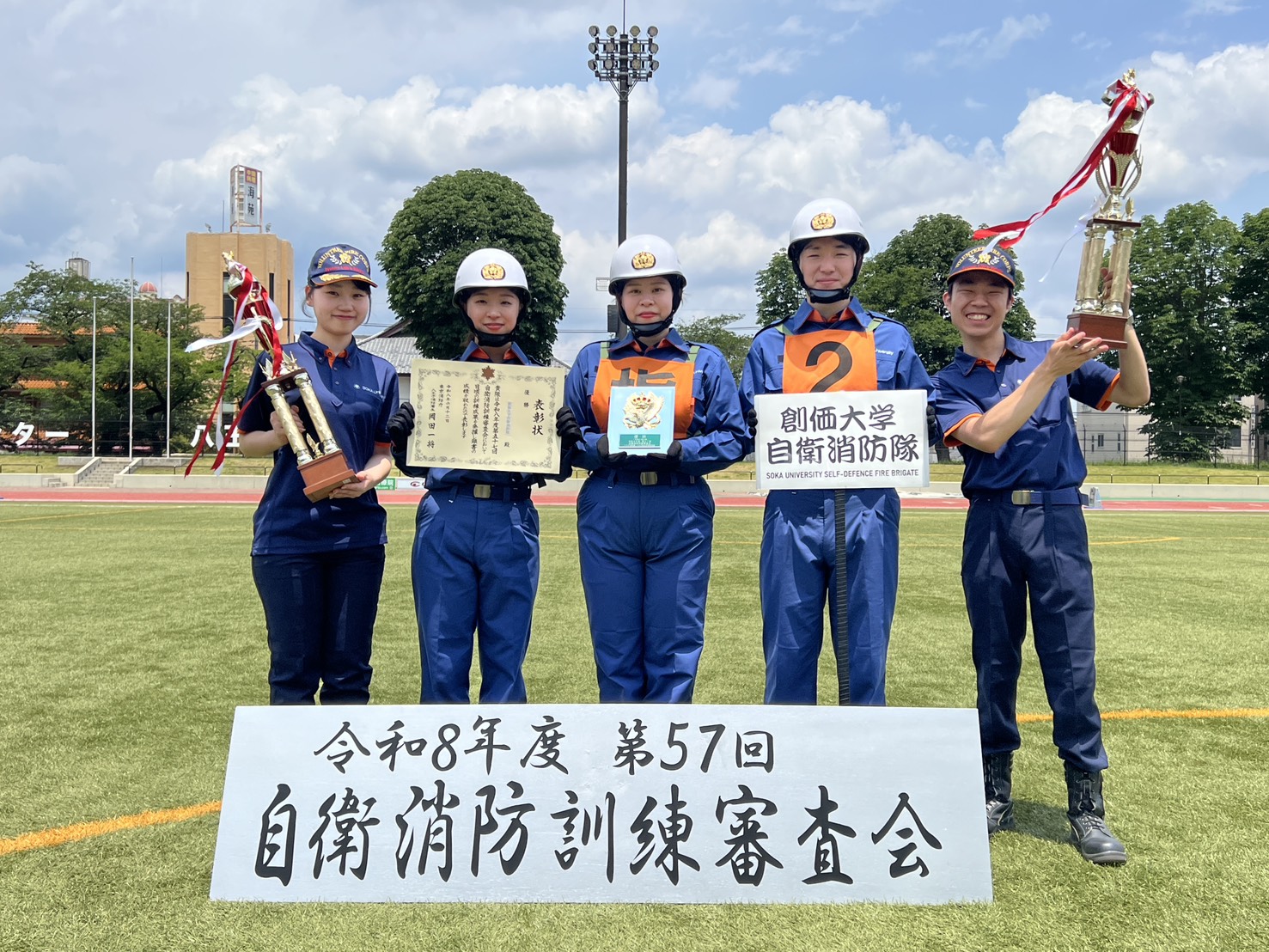 2026年度の自衛消防訓練審査会で本学チームが優勝！5連覇を達成しました