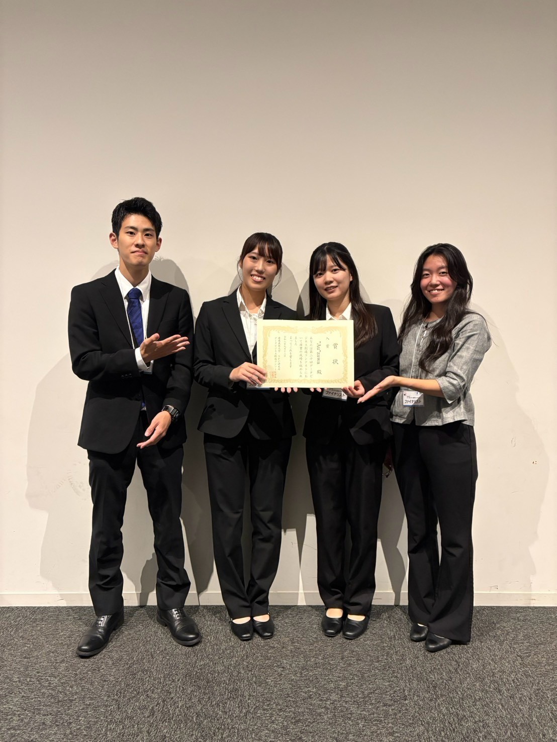 金澤ゼミ「Auzawa」、データビジネス創造コンテスト本選に進出——介護施設の防災データ分析で挑戦
